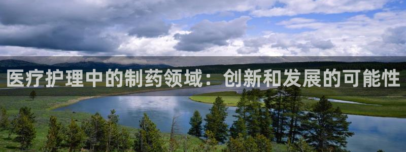 恒行娱乐吴74OOO5
