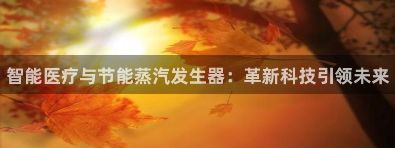 恒行2卫74OOO5