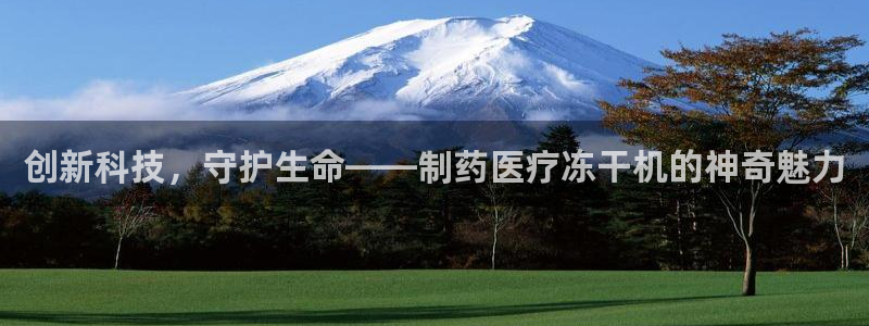恒行2周74OOO5