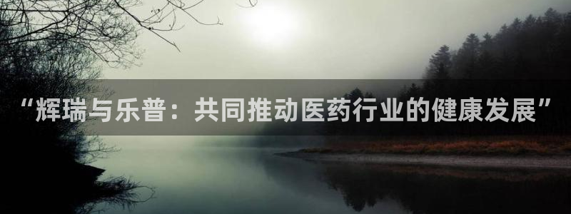 恒行娱乐郑74OOO5