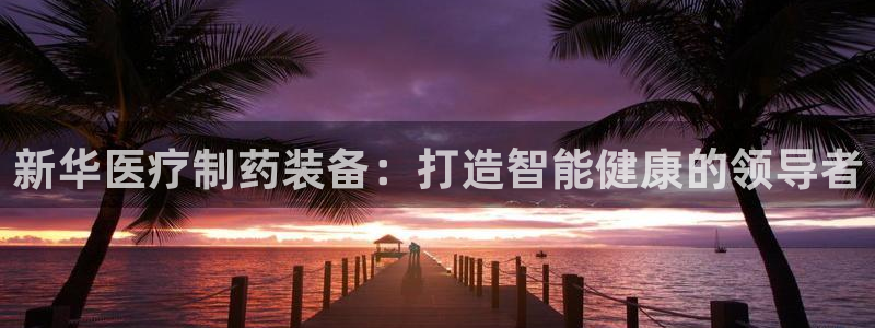 恒行登录就搜6ll5l