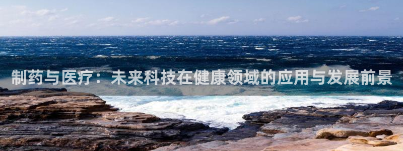 恒行2王74OOO5