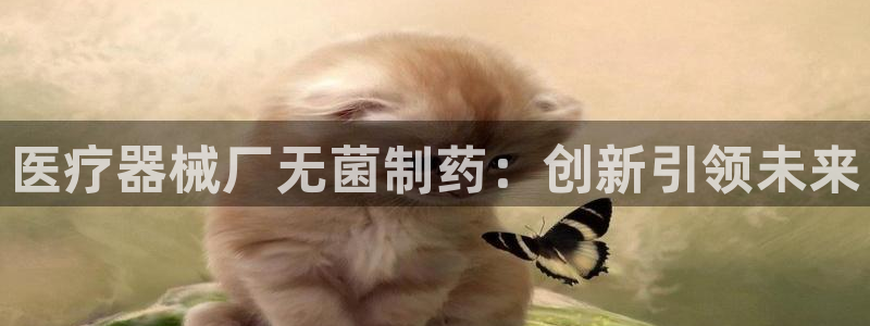 恒行娱乐郑74OOO5