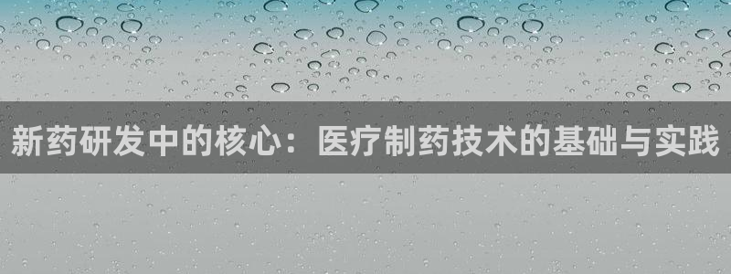 恒行娱乐5ll533主管优雅