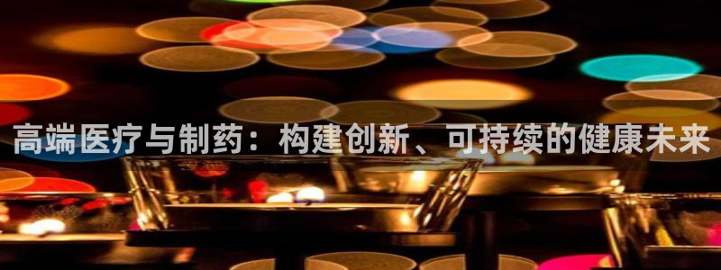 恒行娱乐河沂74ooo5程
