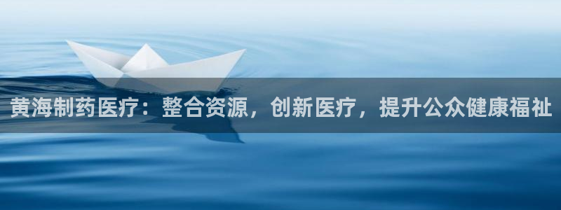 恒行2周74OOO5
