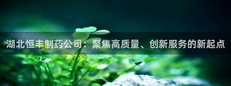 恒行娱乐5ll533主管耐心