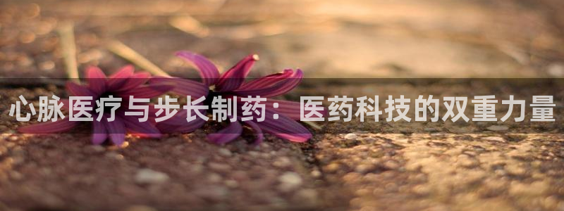 恒行彩票亏5千