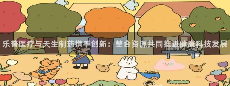 恒行娱乐冯74OOO5