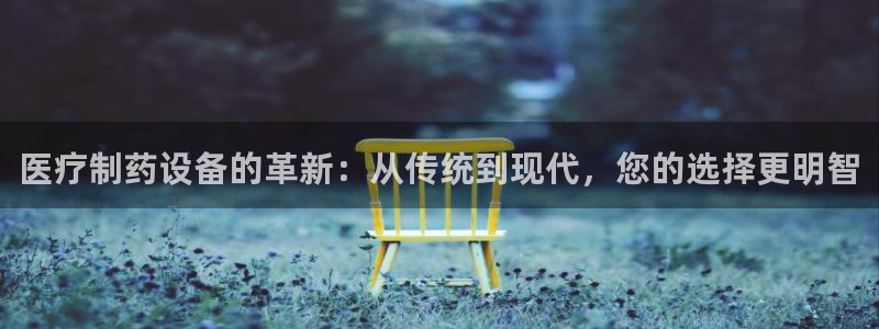 恒行娱乐冯74OOO5