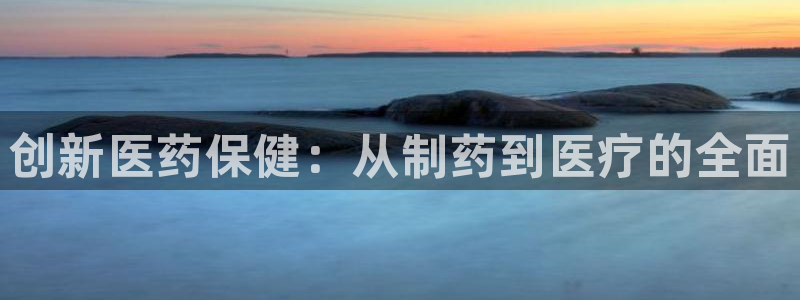 恒行主管总代6ll5l周至