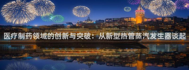 恒行娱乐河沂74ooo5程