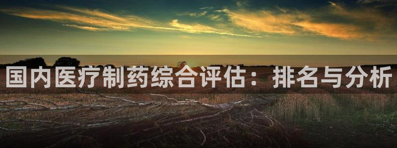 恒行娱乐吕74OOO5