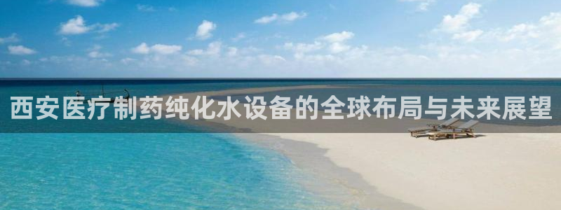 恒行娱乐吕74OOO5