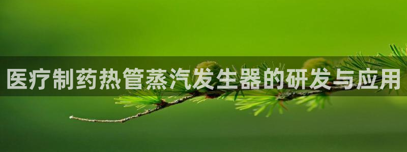 恒行娱乐郑74OOO5