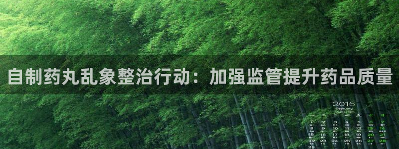 恒行登录老大6ll5l典型
