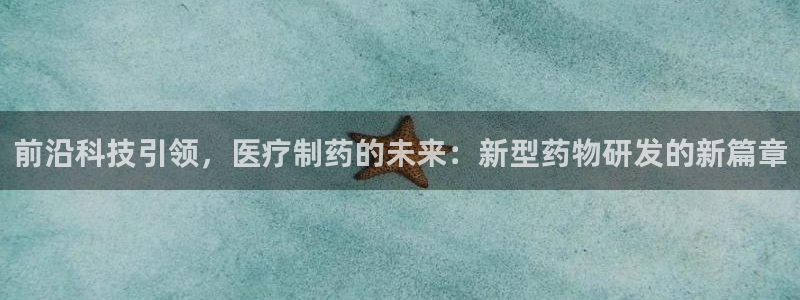 恒行娱乐热74ooo5主宰