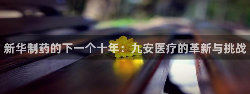 恒行主管总代6ll5l周至