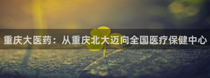 恒行主管总代6ll5l周至