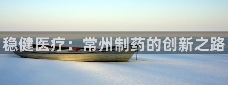 恒行娱乐登录5ll533主管一流