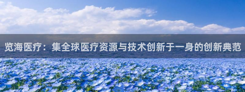 恒行娱乐毓婆74ooo5仪