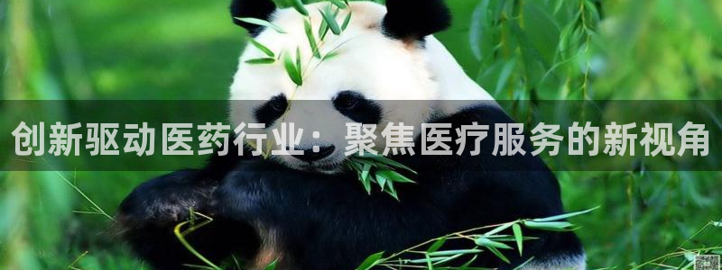 恒行娱乐见5ll533主管