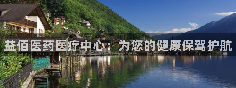 恒行开户娱乐6ll5l特惠