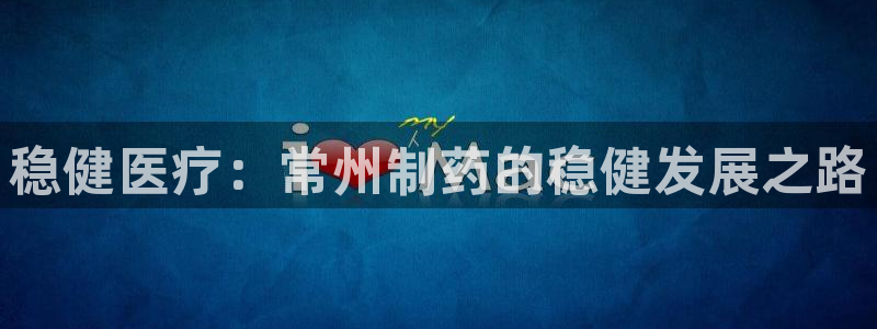 恒行主管总代6ll5l周至