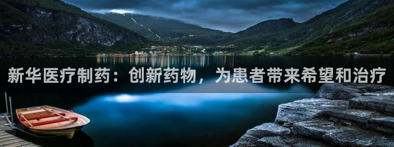 恒行主管首问6ll5l