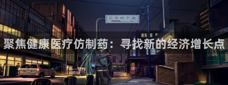 恒行2沈74OOO5