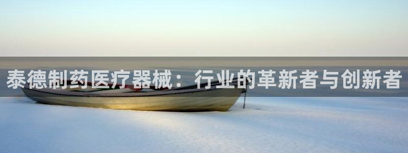 恒行登录老大6ll5l典型