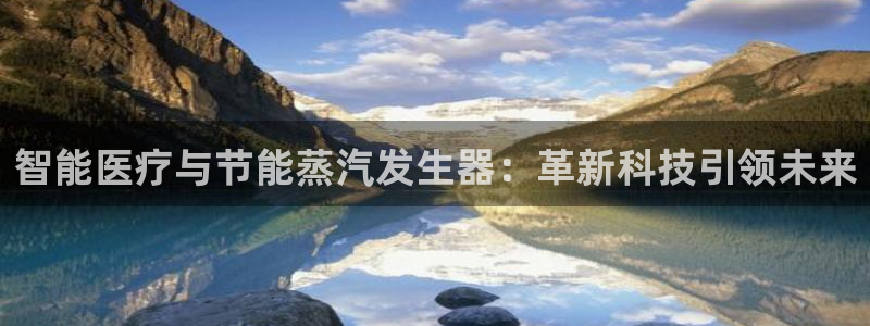 恒行娱乐郑74OOO5