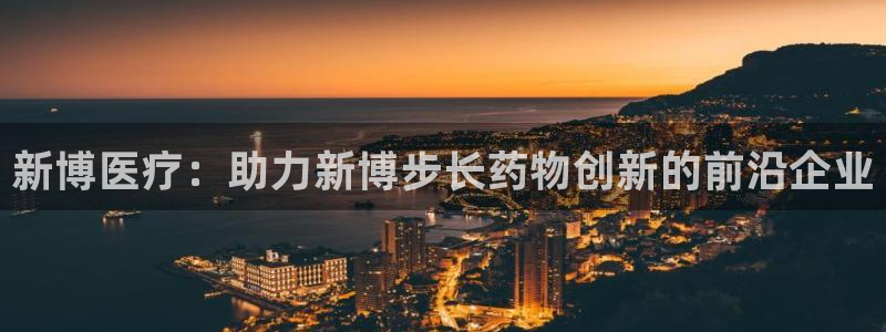 恒行2陈74OOO5