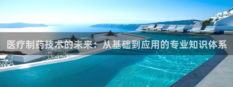 恒行主管招收 6ll5l出奇