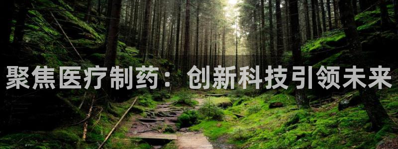 恒行2下74OOO5