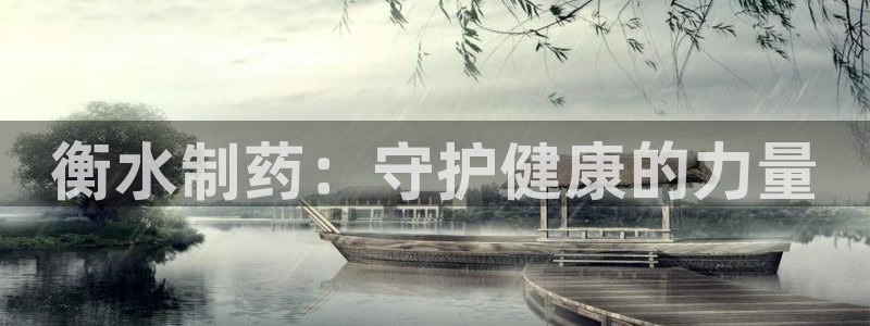 恒行2王74OOO5