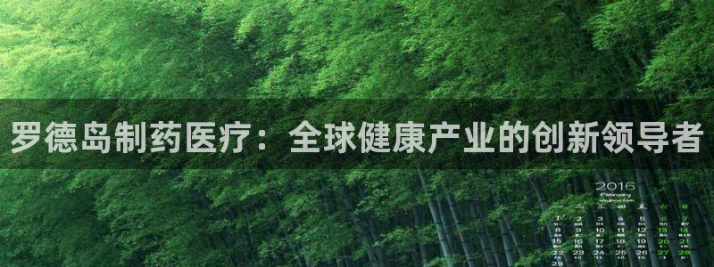 恒行娱乐河沂74ooo5程