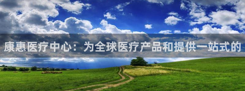恒行2地74OOO5