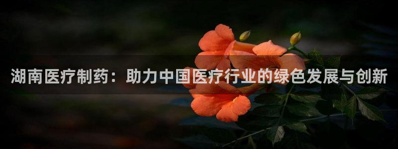 恒行2吕74OOO5