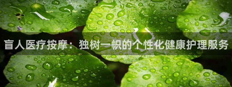 恒行2吴74OOO5